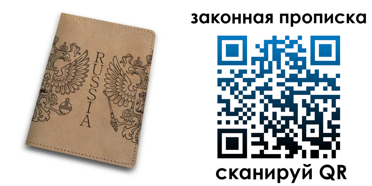 временная регистрация адрес в Белореченске